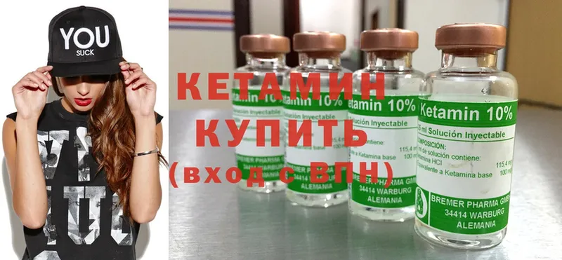 КЕТАМИН ketamine  цена наркотик  Александровск 